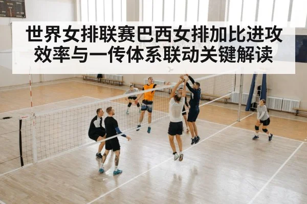 volleyball spike attack