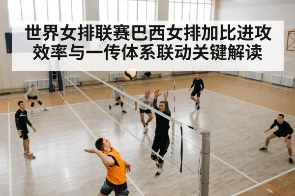 volleyball defense dig